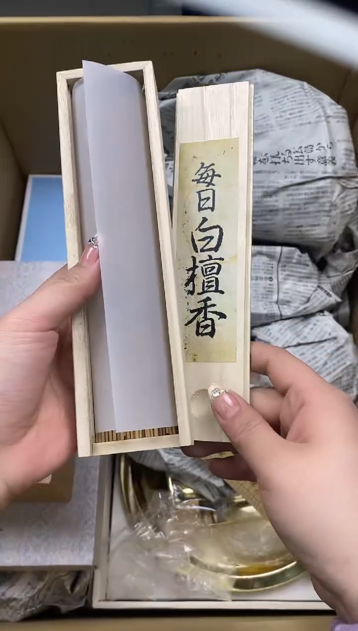 瓷片瓷片精美陶瓷甄选一单一付