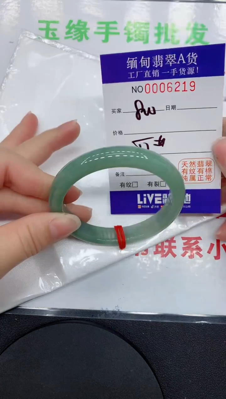 翡翠手镯未镶嵌6219缅甸翡翠手镯