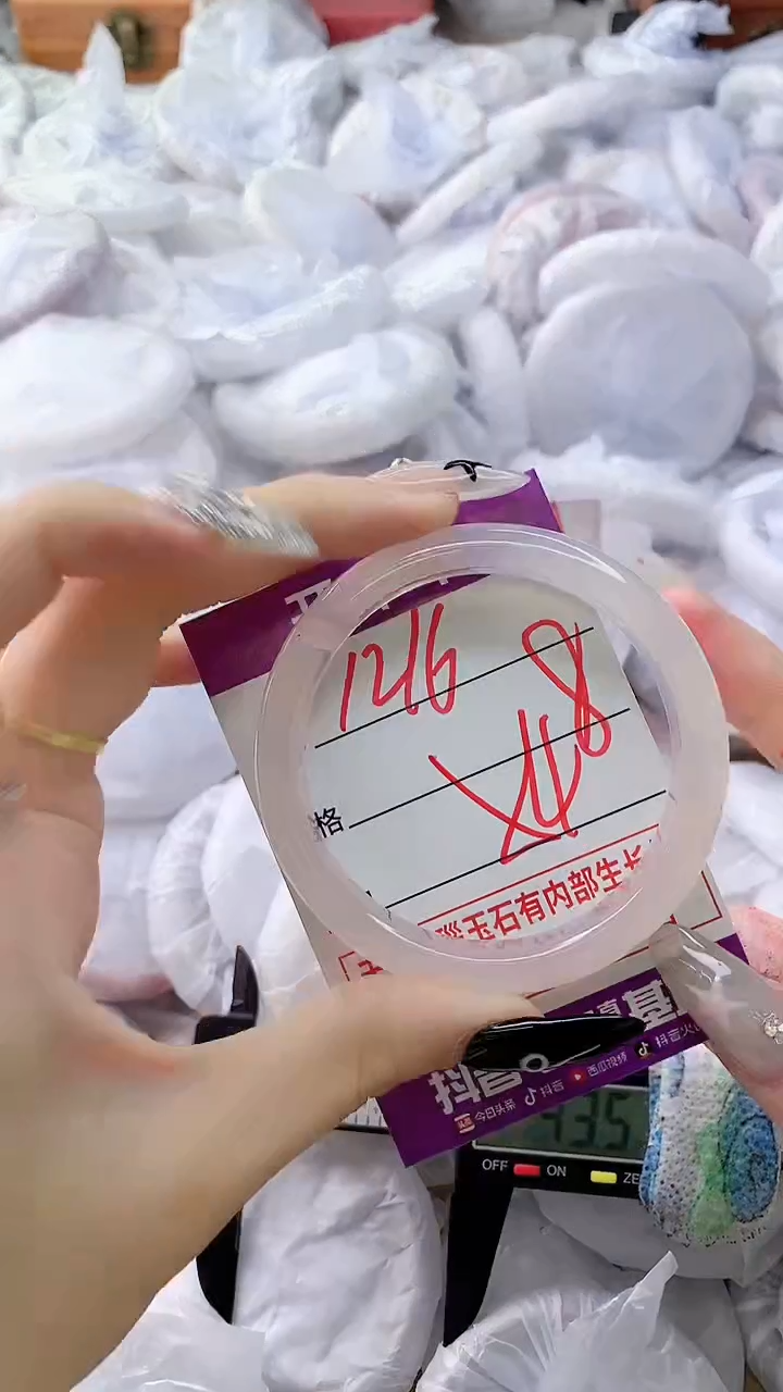 玛瑙/玉髓手镯未镶嵌1216