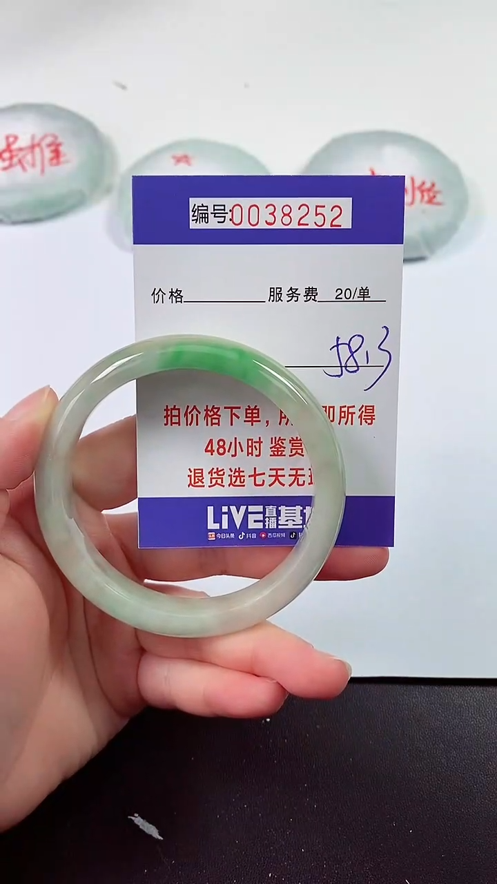 【闪购商品】拍下以实物为准000034502