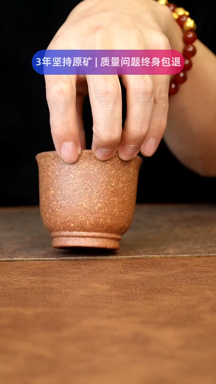 【闪购商品】紫砂茶杯111111111111111111