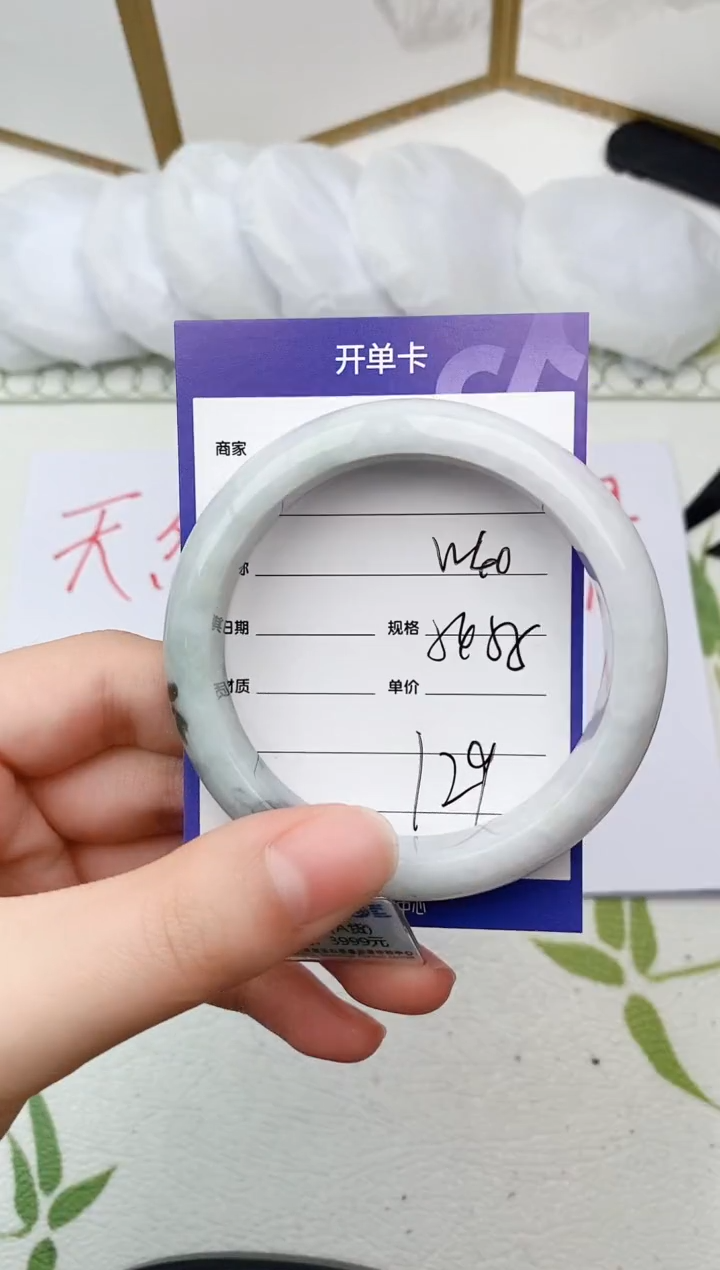 【闪购商品】翡翠手镯未镶嵌W40微色差