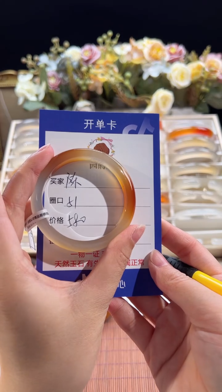 【闪购商品】玛瑙/玉髓手镯未镶嵌手镯