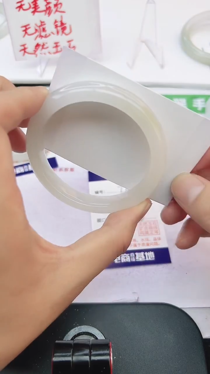 未镶嵌手镯石英质玉98-57/58