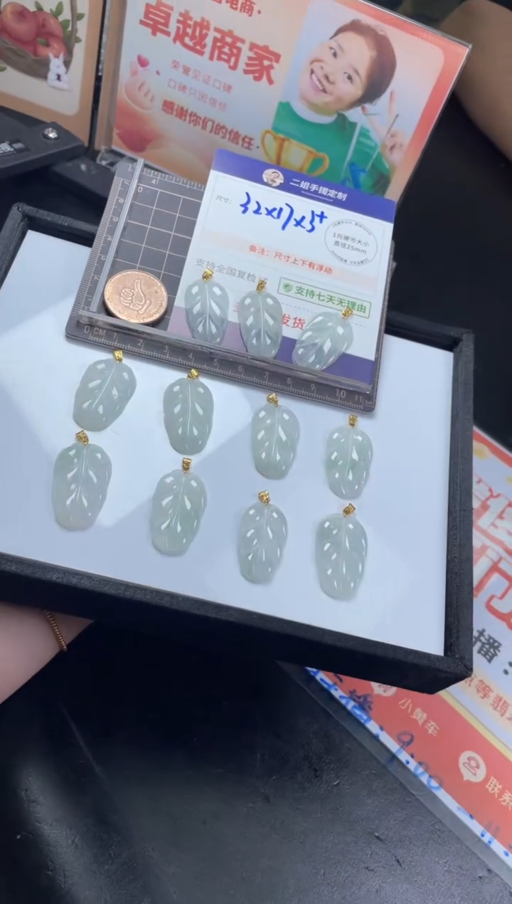 【闪购商品】翡翠挂件18K金镶嵌叶子FL34多样性发其一CP配绳