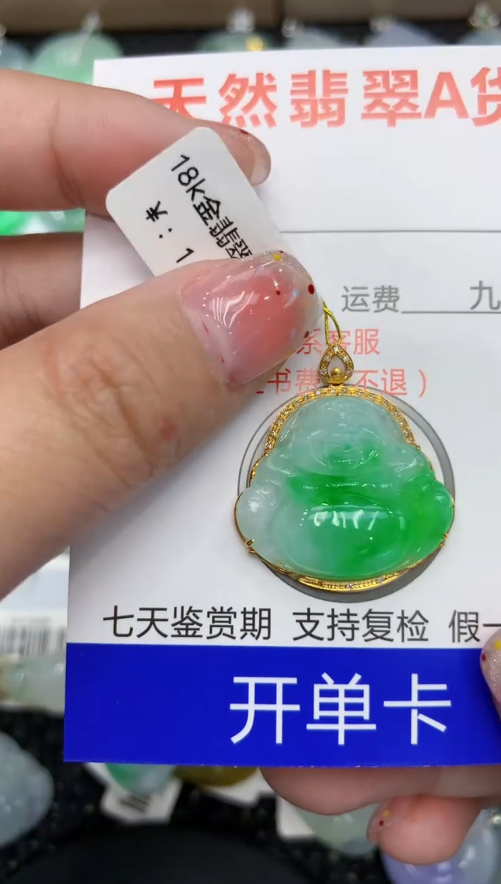 【闪购商品】翡翠颈饰18K金镶嵌111111111111