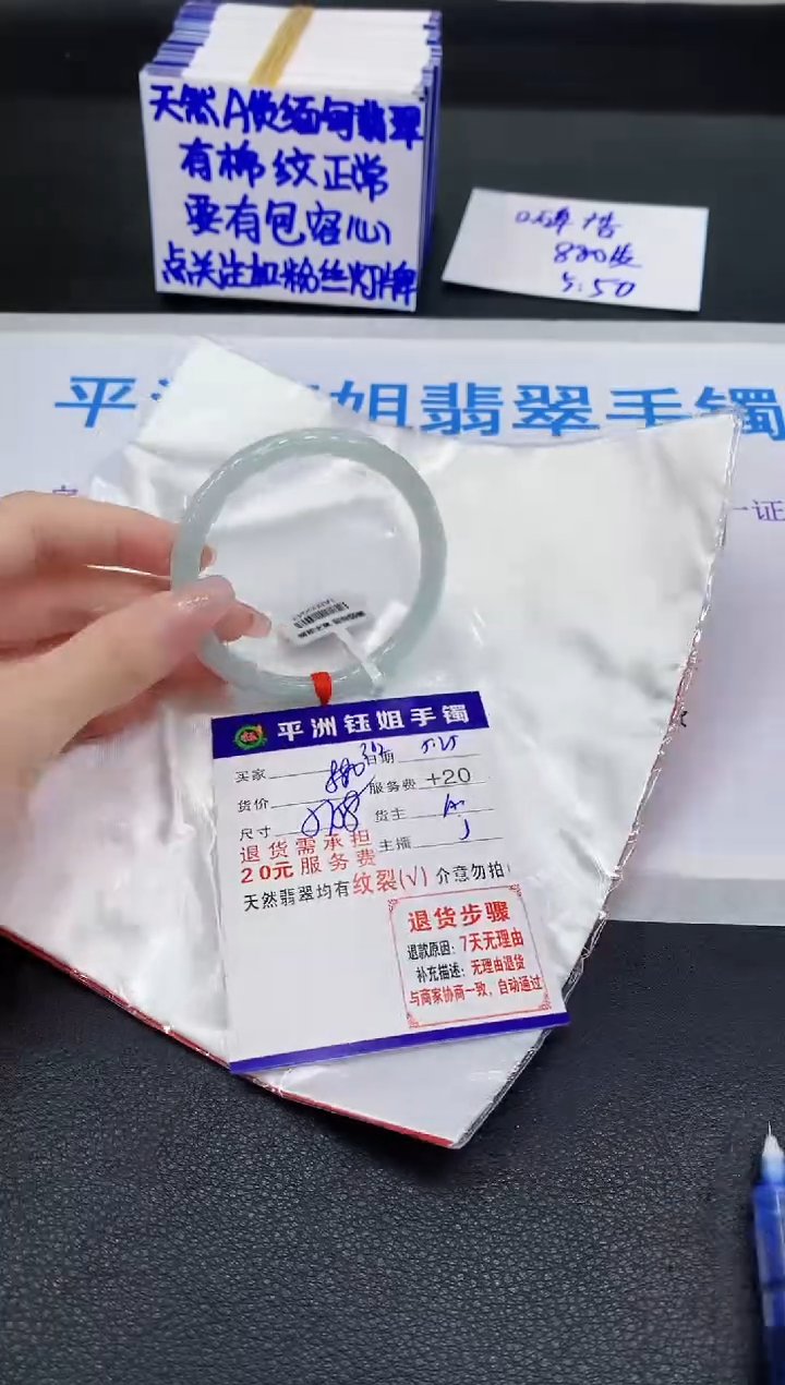 翡翠手镯未镶嵌11111111111111