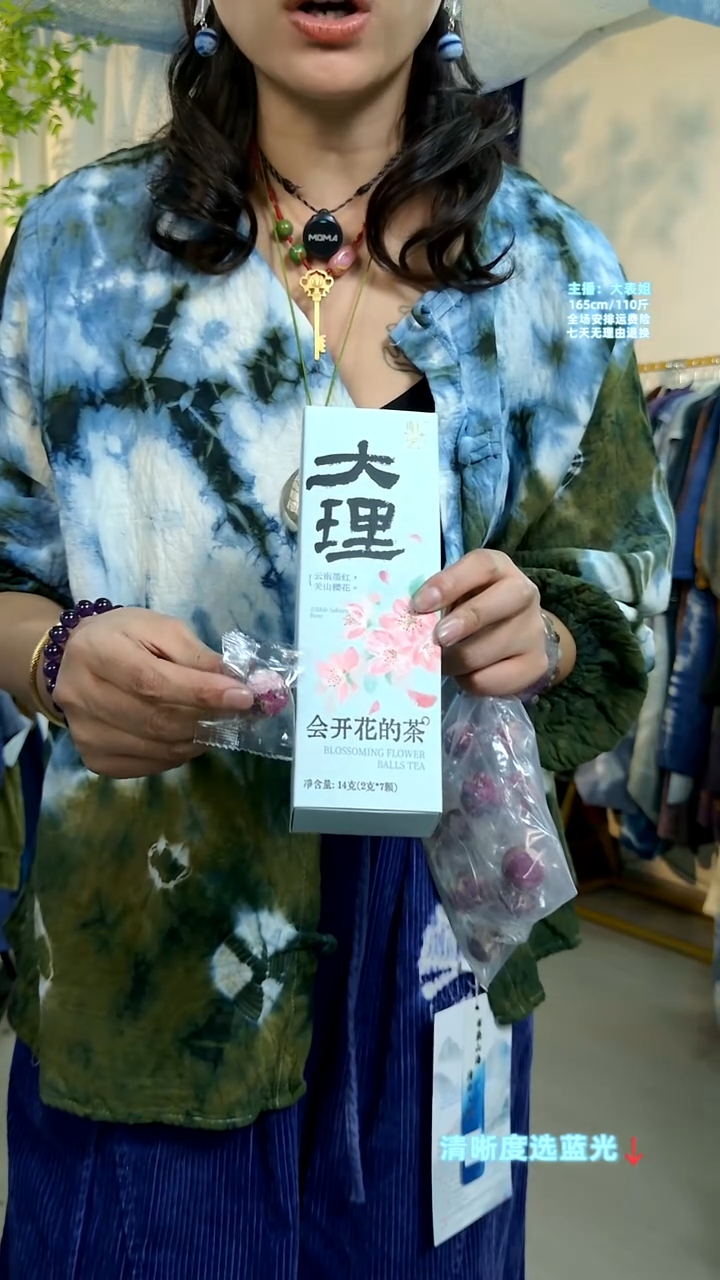 樱花玫瑰桂圆散装一颗