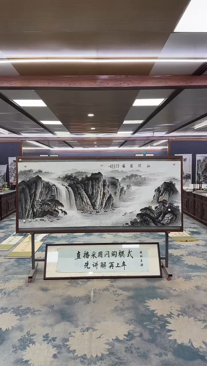 国画W-邵明义-小八尺-山水国画