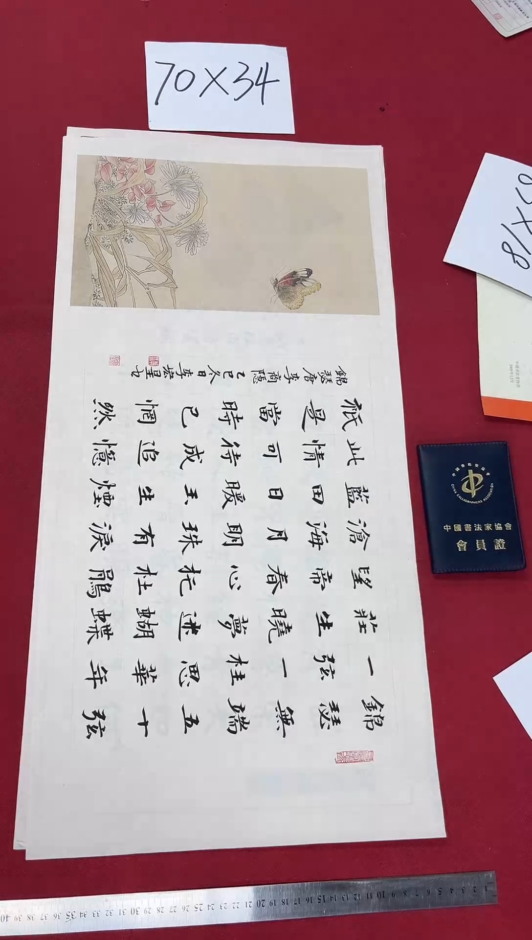 书法李宏星老师书法作品