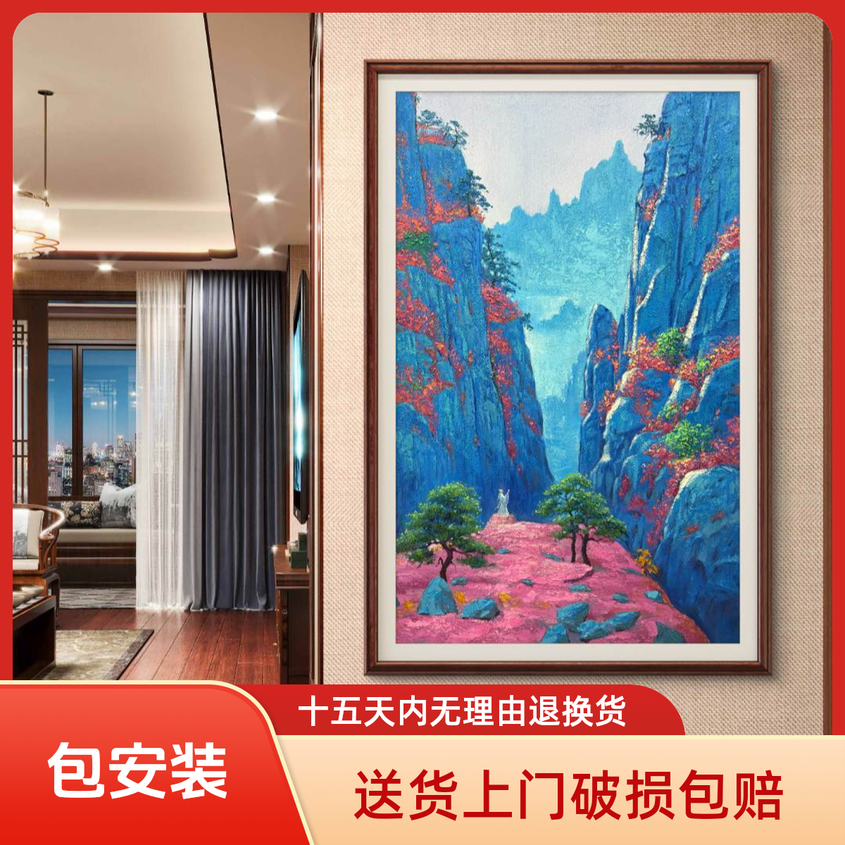 【无戈】桃花源记问山油画肌理版画办公室玄关客厅走廊书房沙发挂画