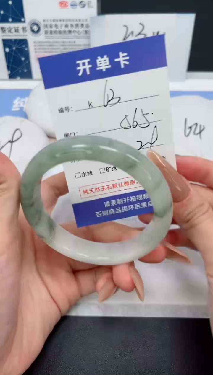 石英质玉未镶嵌手镯K63-56.5