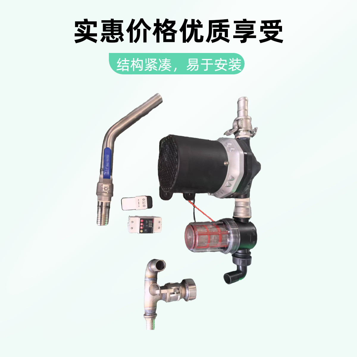 80升大流量隔膜泵套装