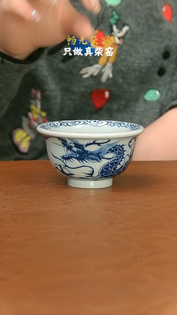 【闪购商品】柴窑龙纹压手杯　　　　　