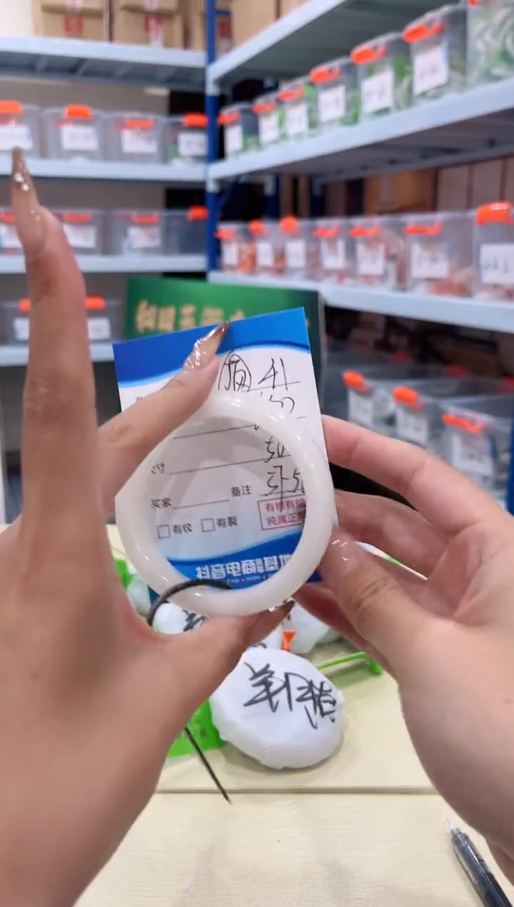 未镶嵌手镯和田玉12.9/41/57-58