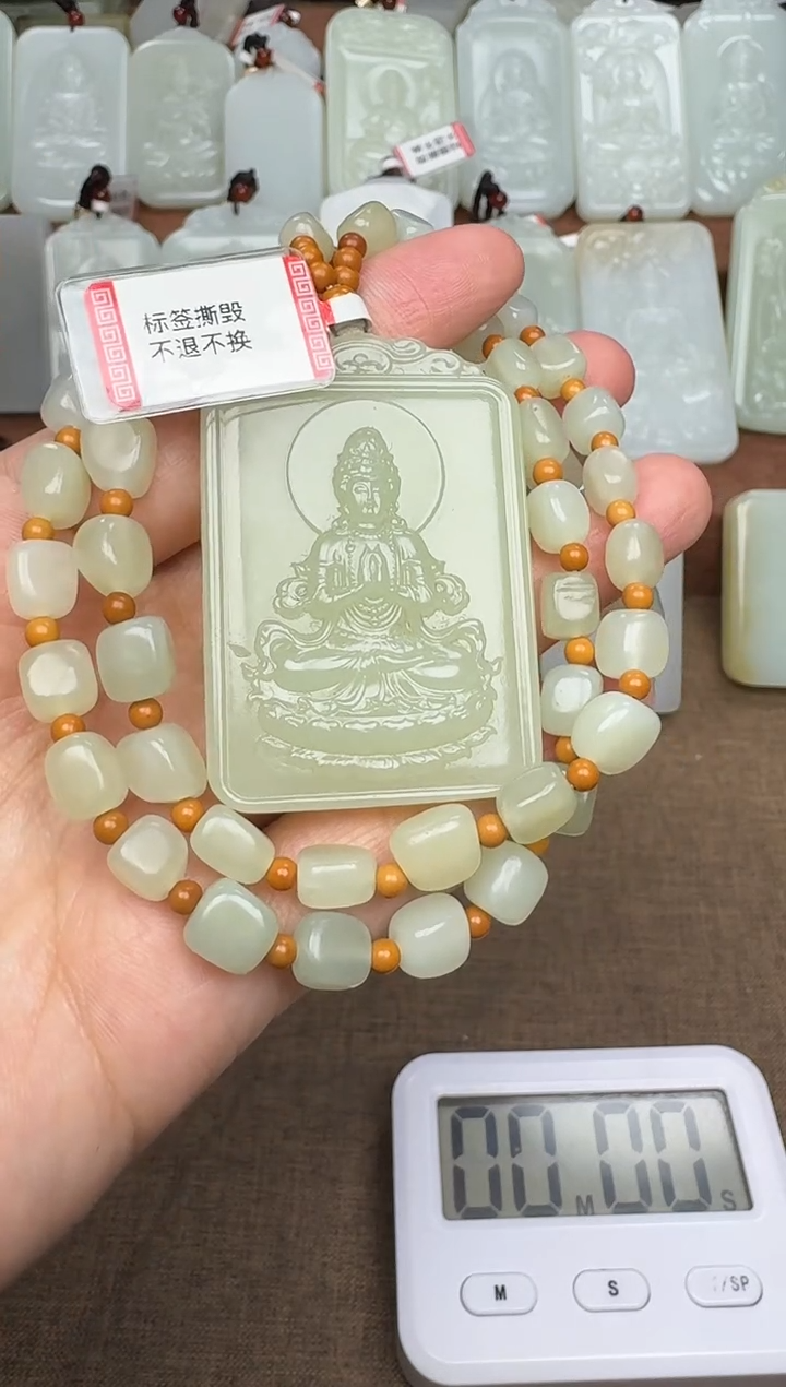 【闪购商品】和田玉颈饰未镶嵌和田玉挂件