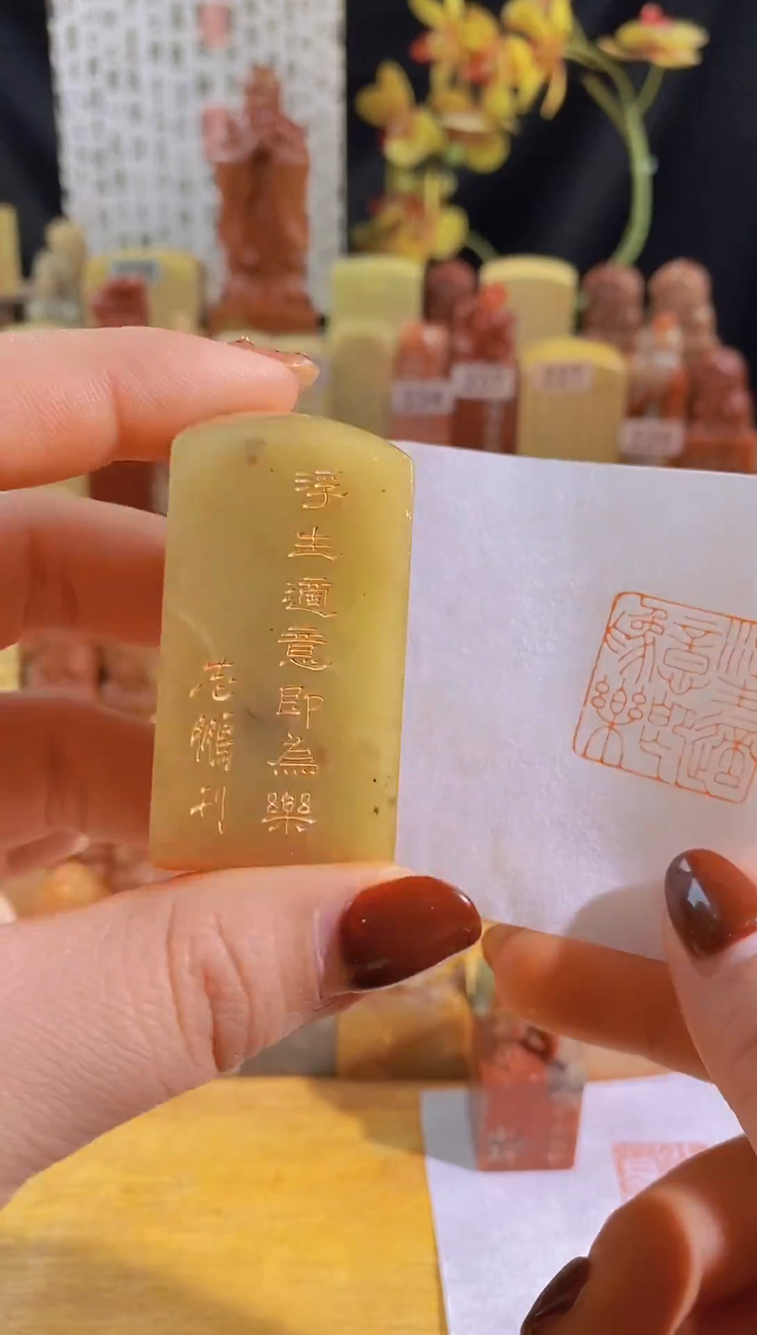 寿山石印石青zm67 浮生适意即为乐2.5有库存