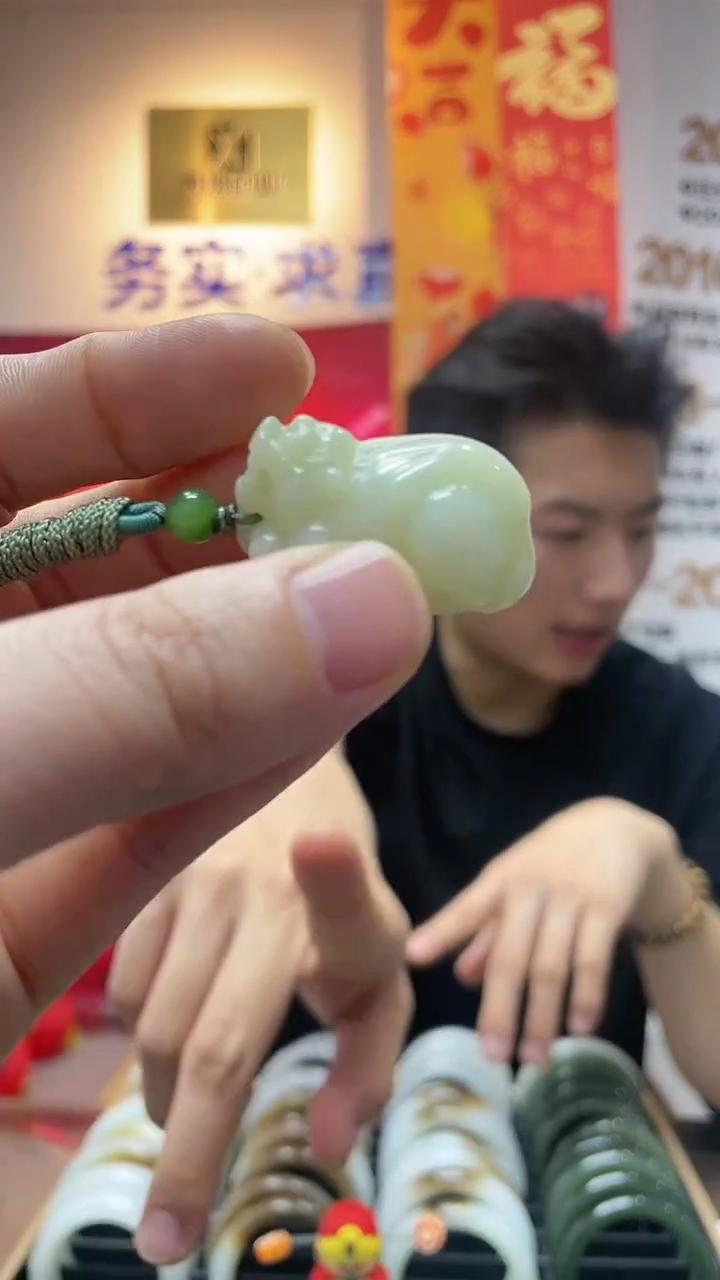 【闪购商品】和田玉颈饰未镶嵌貔貅吊坠一件