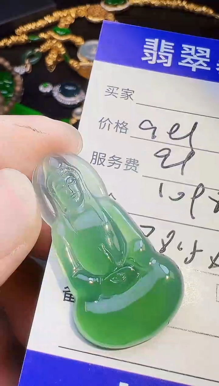 颈饰未镶嵌翡翠六****乐翡翠