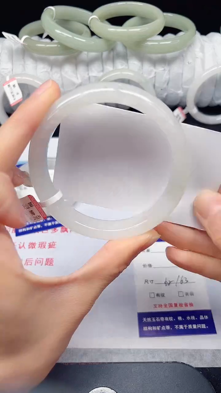 未镶嵌手镯石英质玉103-62/63
