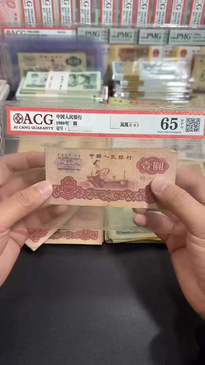 退市 原票八图链接 5张