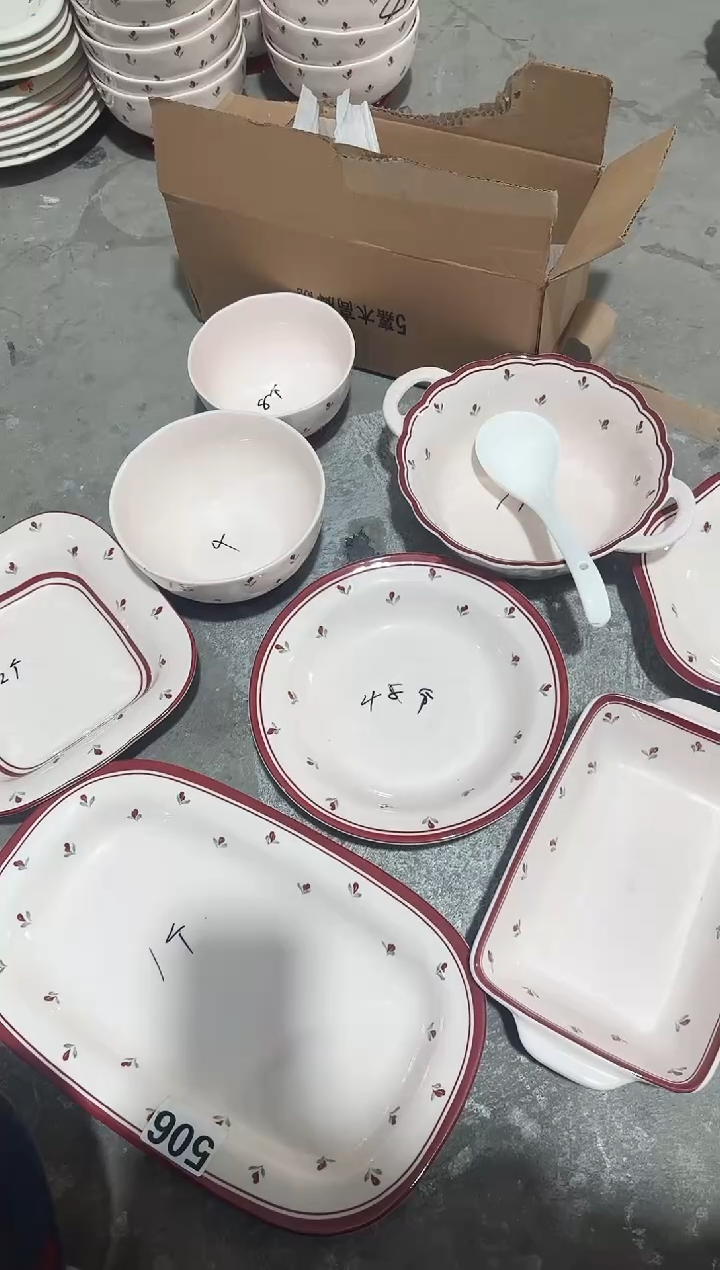 瓷【正品】5寸碗*8 花边*2方盘*2圆盘*4 6寸面*4 双耳*1 鱼盘*1