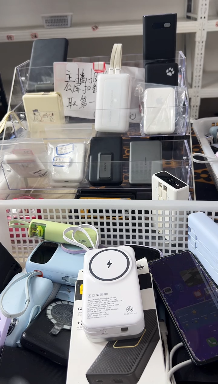 1m﹄****界精品数码数据线 以直播间展示为主