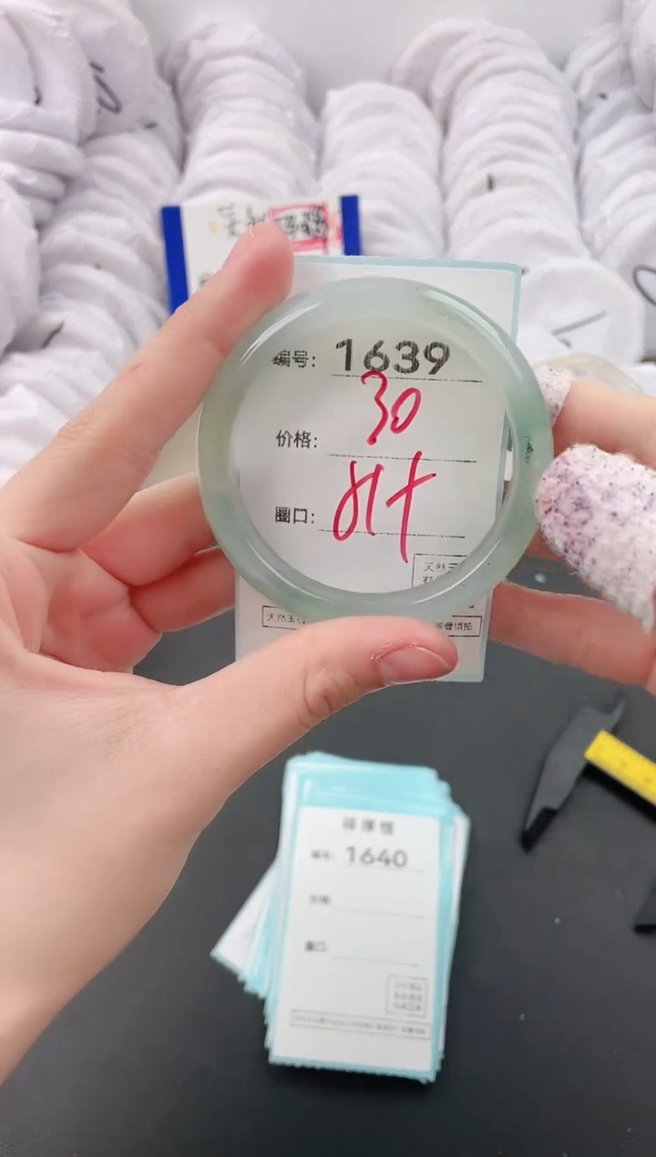 【闪购商品】玛瑙/玉髓手镯未镶嵌1639