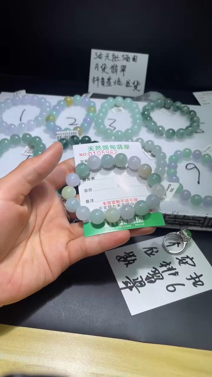 【闪购商品】定制翡翠未镶嵌翡翠