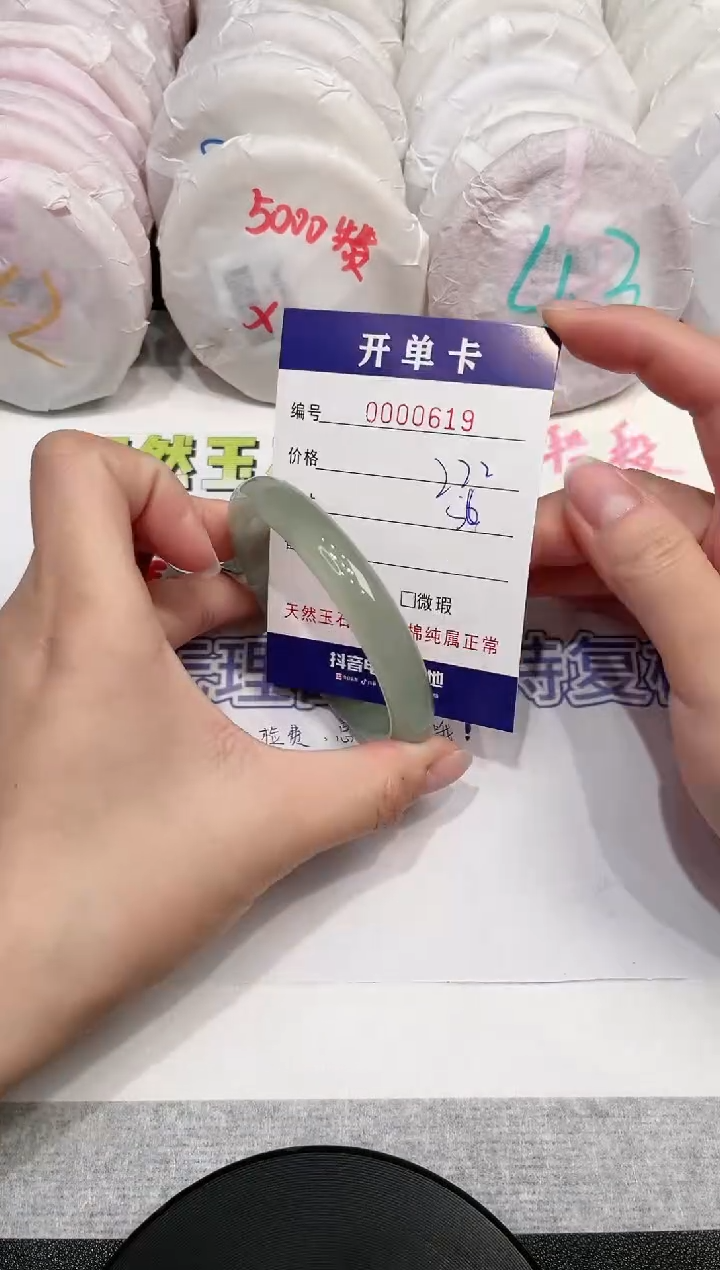 【闪购商品】玛瑙/玉髓手镯未镶嵌619