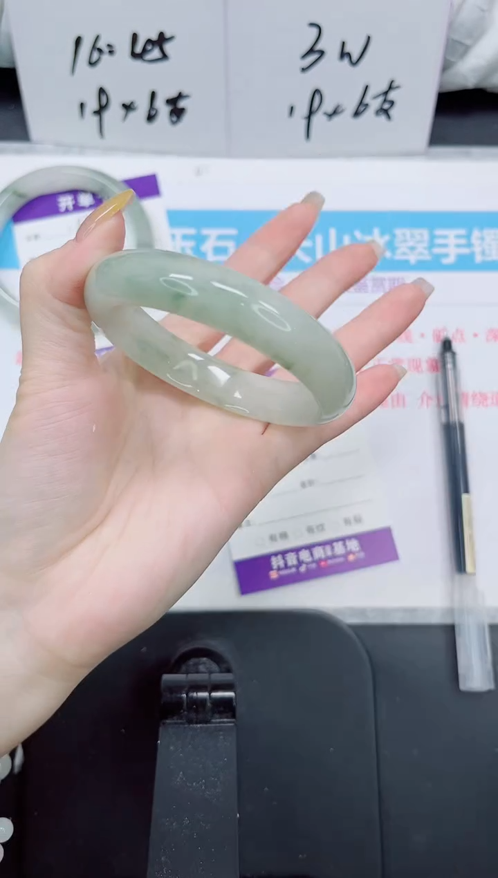 石英质玉手镯未镶嵌194