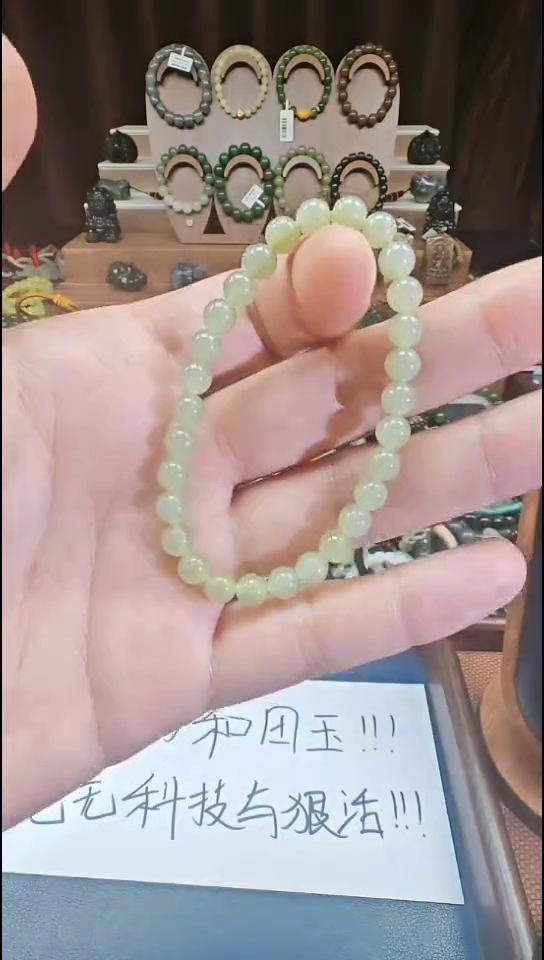 颈饰未镶嵌和田玉多样性发货拍一发一