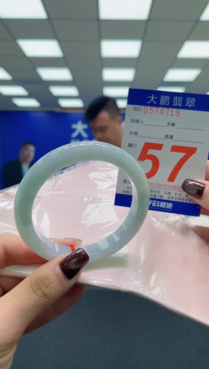 未镶嵌手镯翡翠AAAAAAAAAA
