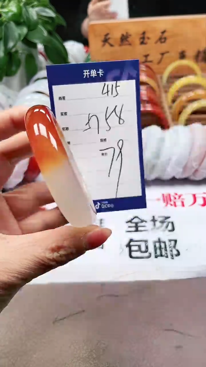 【闪购商品】玛瑙/玉髓手镯未镶嵌a415 5758多样性发货