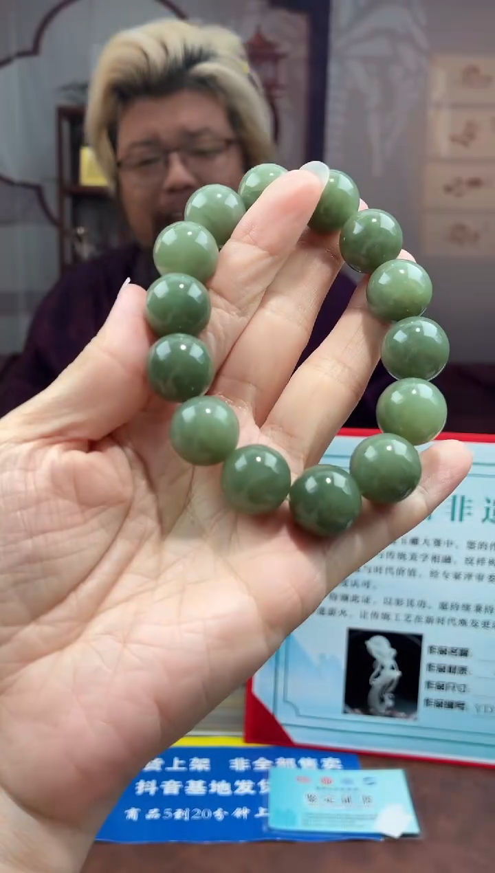 定制和田玉和田玉JY001937（多样性发其一）
