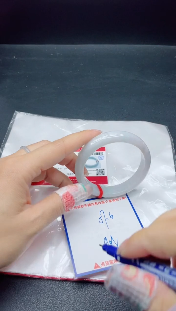 【闪购商品】翡翠手镯未镶嵌我
