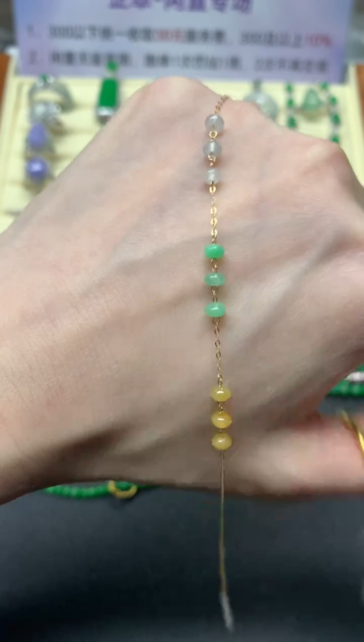 【闪购商品】翡翠手链18K金镶嵌多样性发其一|360+36