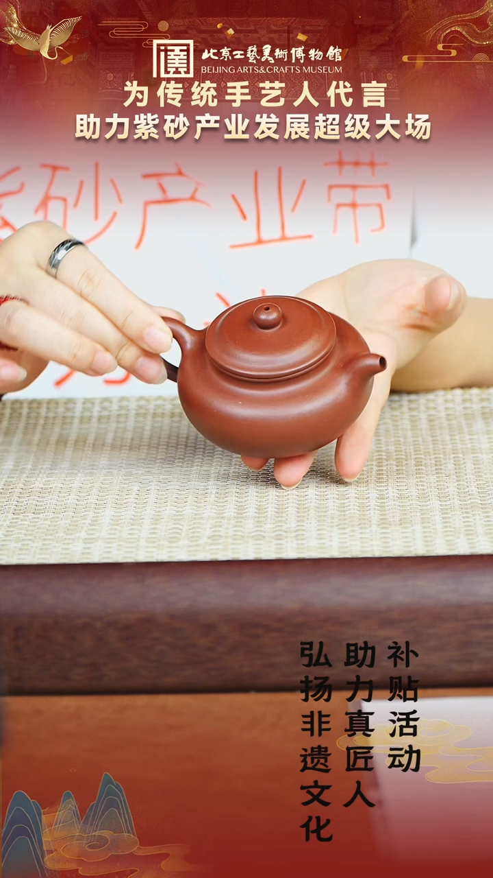 15宜兴紫砂助力紫砂产业羊角山紫泥