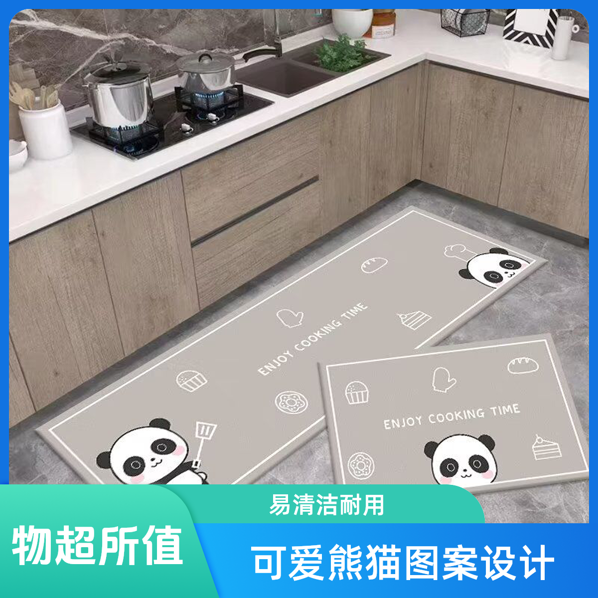 家用防滑硅藻泥可裁剪吸水专用吸油满铺可水洗吸水防滑垫脚垫地垫