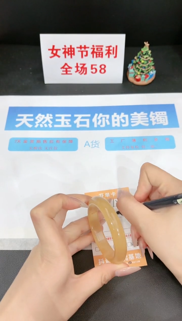 【闪购商品】石英质玉手镯未镶嵌125