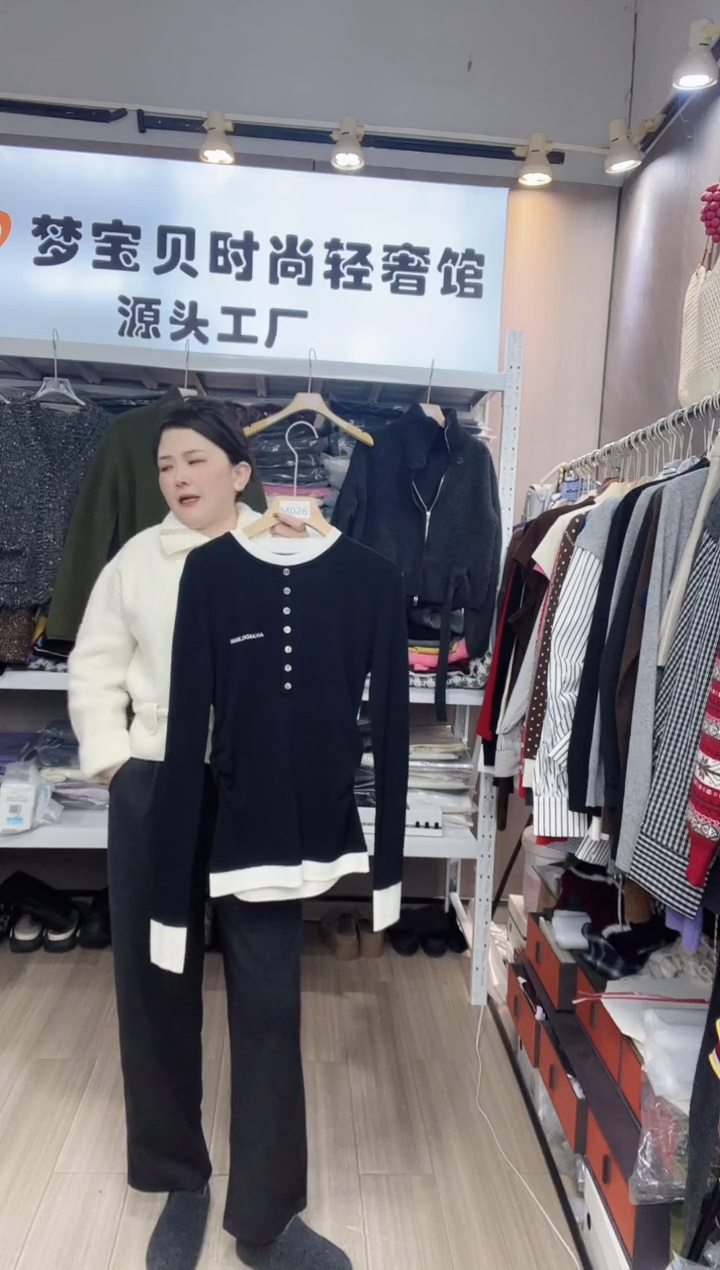 燕****饰黑色打底9999999999999