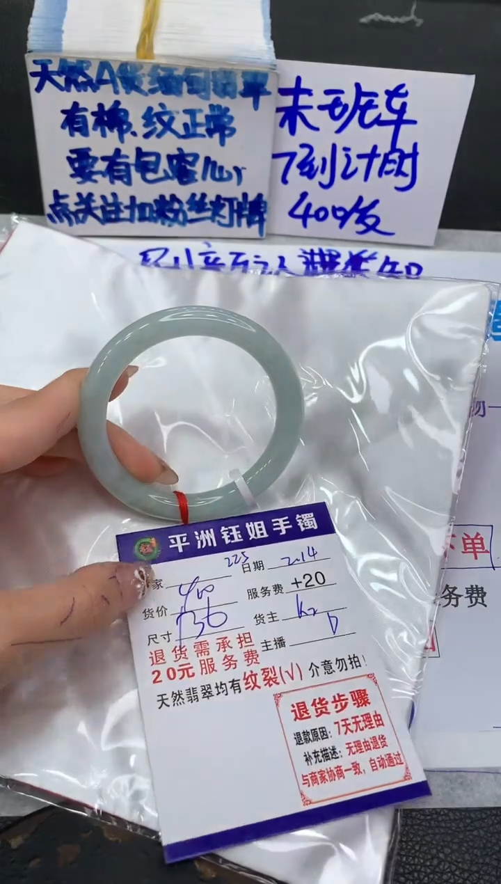 【闪购商品】翡翠手镯未镶嵌111111111111