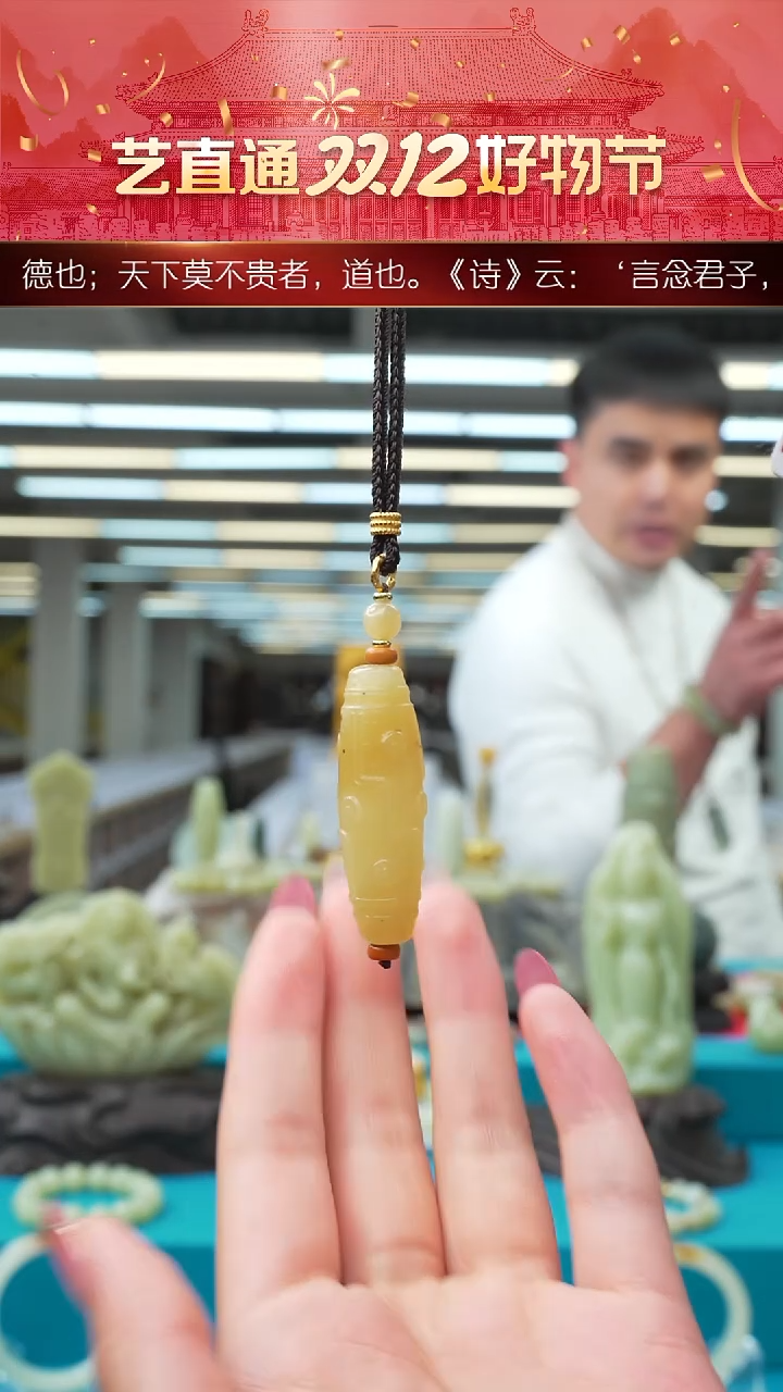 未镶嵌和田玉挂件闪购九眼约42mm