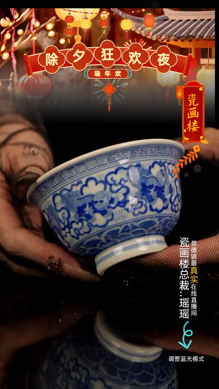 【闪购商品】瓷瓷瓷瓷瓷瓷瓷瓷