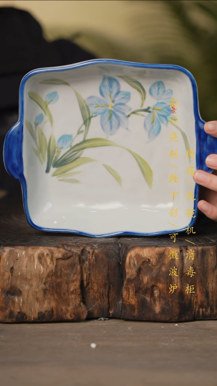 瓷片景德镇高温釉下彩可微波烤箱洗碗机