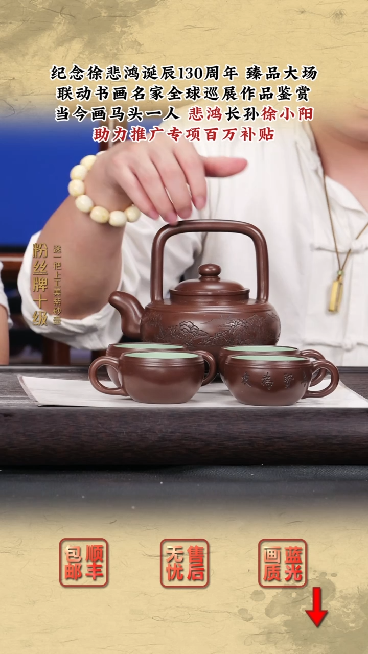 茶壶紫砂紫砂茶壶42