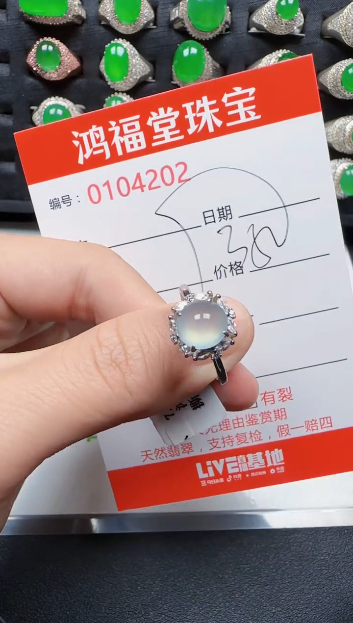 【闪购商品】翡翠戒指银S925镶嵌4202