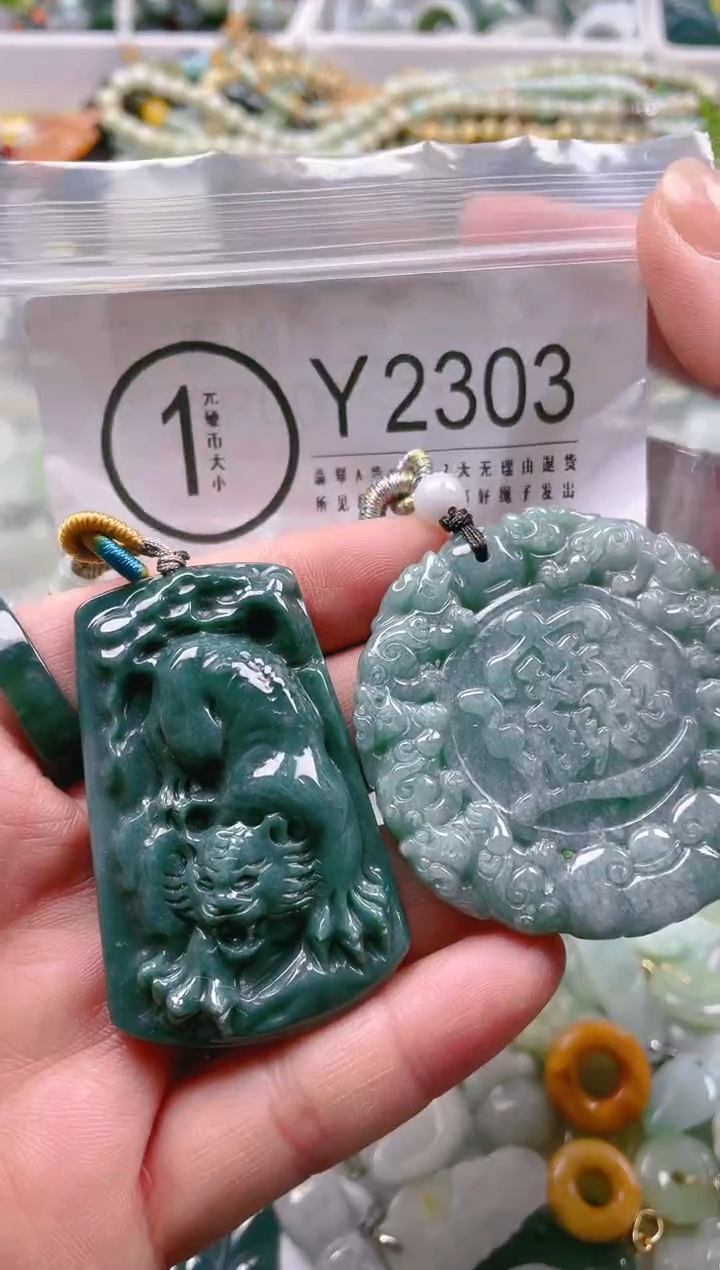 【闪购商品】翡翠颈饰未镶嵌/Y/翡翠A货一图一物