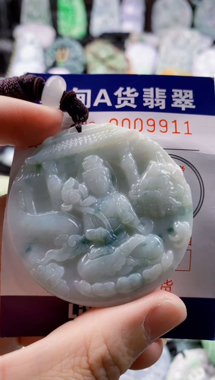 翡翠未镶嵌吊坠(不含链)1