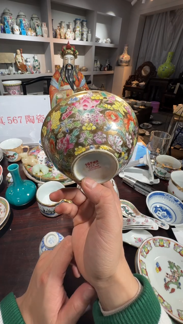 瓶567时期景德镇陶瓷 